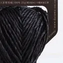 Daruma Sasawashi Kumasasa Bamboo Yarn