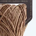 Daruma Sasawashi Kumasasa Bamboo Yarn
