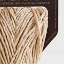 Daruma Sasawashi Kumasasa Bamboo Yarn