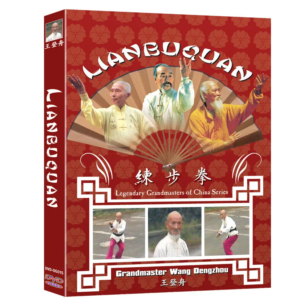 Grandmaster Wang Dengzhou: Lianbuquan